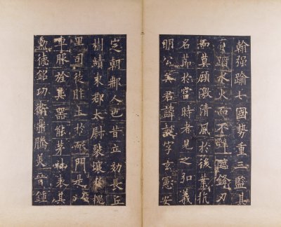 图片[2]-Song Tuotang Huangfu’s Birthday Stele-China Archive